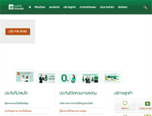 Tablet Screenshot of manulife.co.th